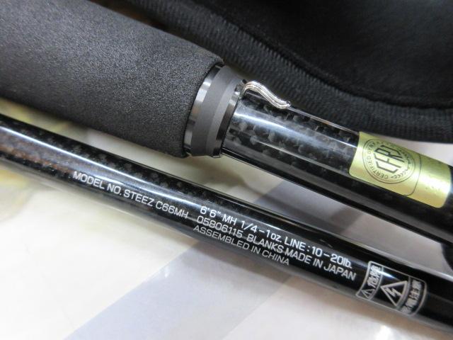 スティーズ C66MH