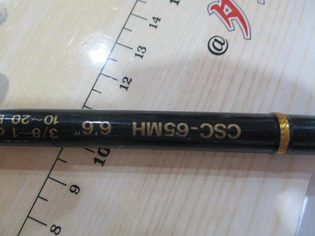 コンバットスティック CSC-65MH