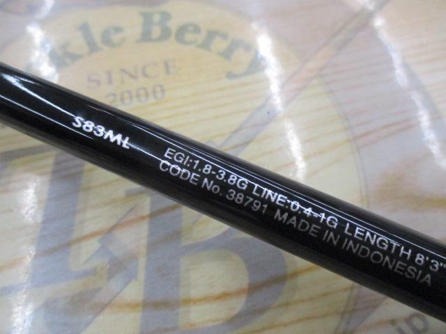 18セフィアBB S83ML