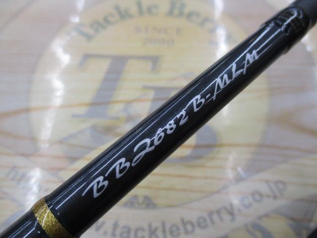 ベイブレイズ BBZ682B-MLM