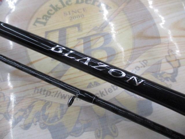 ブレイゾン C66ML-2