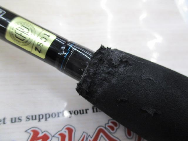 エメラルダスX 83M