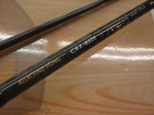 クロステージ CRX-832E