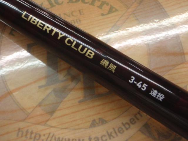 リバティクラブ磯風 3-45遠投・K