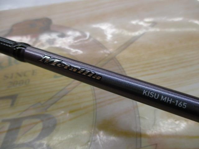 メタリア キス MH-165