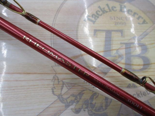 リーオマスター桜鯛 300H