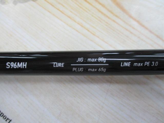 ライズシューターSSD S96MH