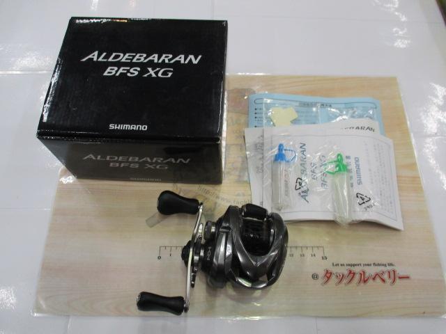 16アルデバランBFS XG RH