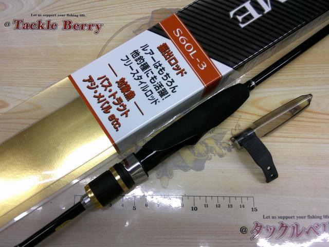 フリーゲーム S60L3