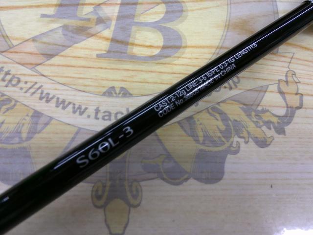 フリーゲーム S60L3