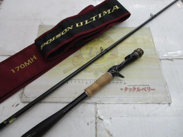 ポイズンアルティマ 170MH｜＠ベリーネット 日本最大新品中古釣具WEB
