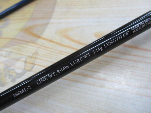 バスワンR 166ML-2