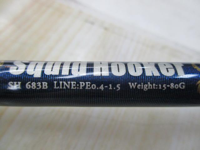 スクイッドフッカー SH683B