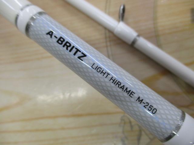 Aブリッツ ライトヒラメ M-250