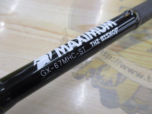 グラディエーターマキシマム GX-67MHC-ST ザ・ビショップ