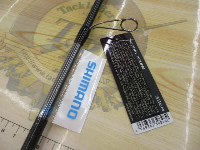 20セフィアエクスチューン S86M｜＠ベリーネット 日本最大新品中古釣具