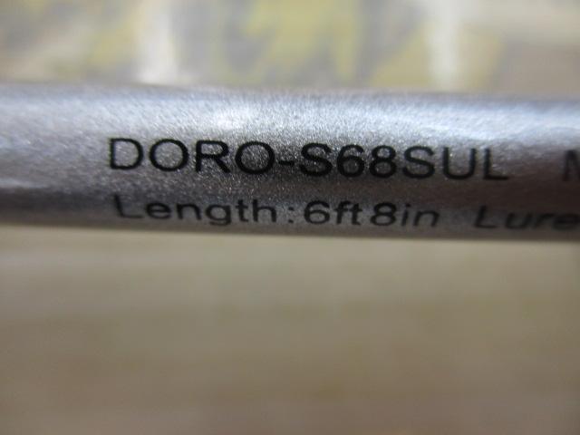 泥棒竿スパイダーDORO-S68SULスピニング唐草ピンク