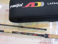 風神AD ラパージュ 85MH (15モデル)