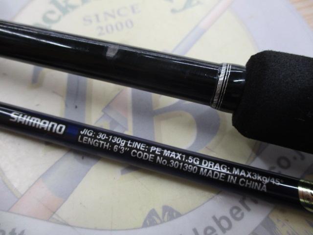 21グラップラーBBタイプLJ S63-1