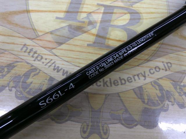 フリーゲーム S66L4