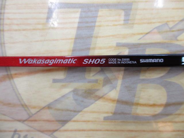 ワカサギマチック SH05(穂先のみ)
