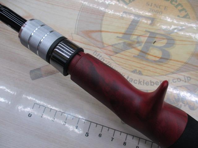 ビームス ローワー 7.3L