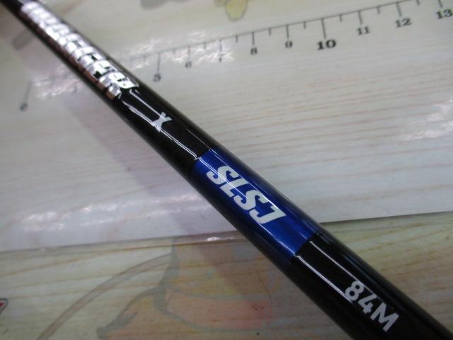 ドラッガーX SLSJ 84M