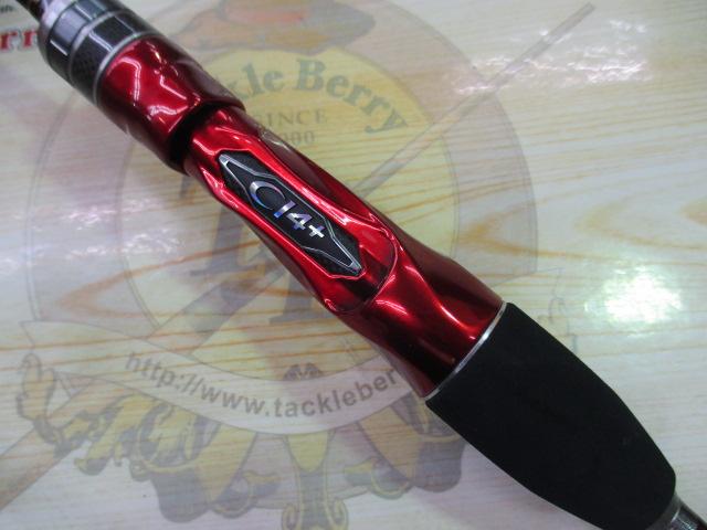 バイオインパクトマルイカ 73-S160