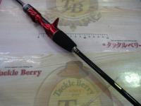 バイオインパクトマルイカ 73-S160