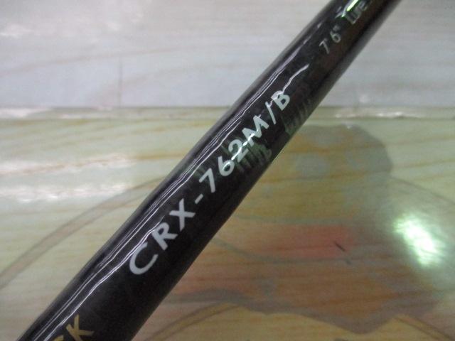 クロステージ CRX-762M/B
