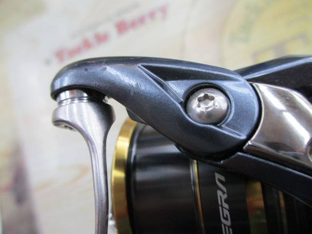 21アルテグラ C2000SHG