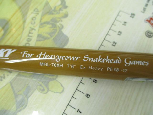 マグナムハスキー MHL-76XH リミテッド