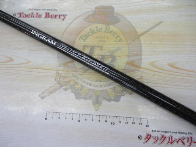 イングラムブラックチェイサー 1.5-530