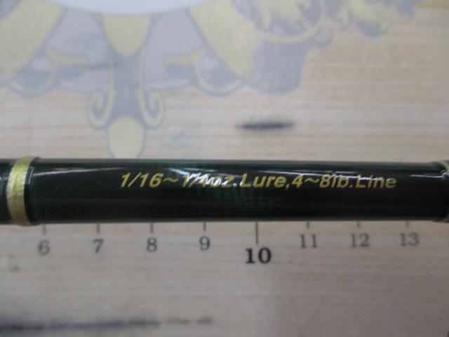 グリーンアロー GAS-642L