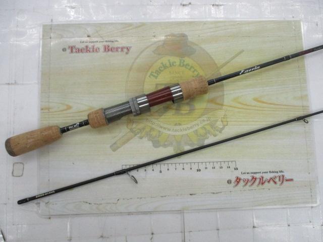 エゲリア ERSS-61XUL