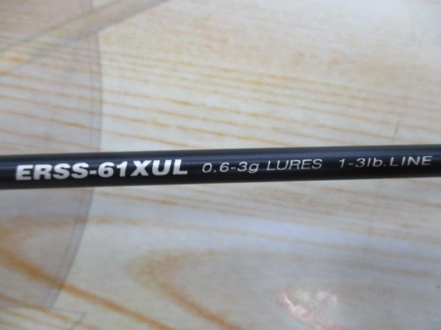 エゲリア ERSS-61XUL