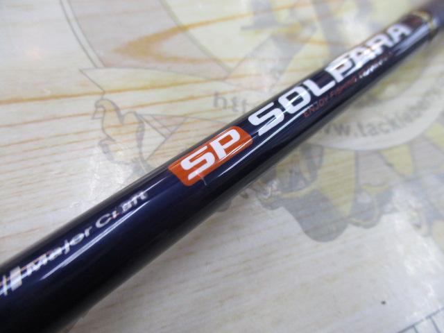 ソルパラ SPX-782M/黒鯛