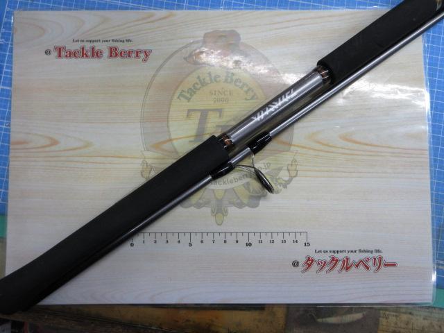 ジグキャスター 97MH