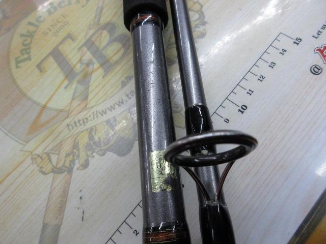 ジグキャスター 97MH