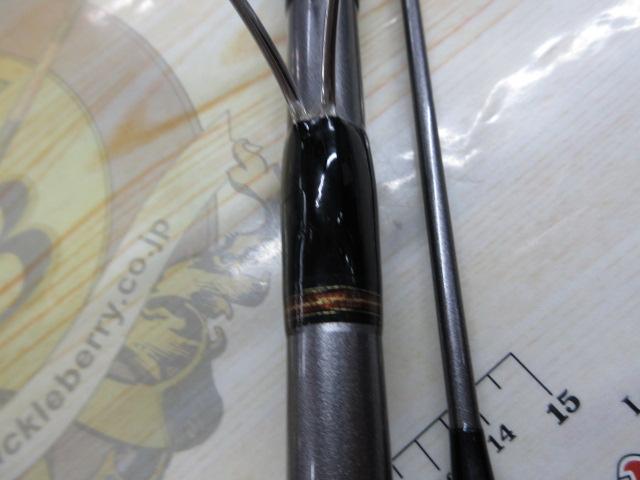 ジグキャスター 97MH