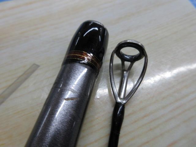 ジグキャスター 97MH