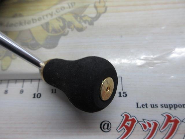 アオリトライアル 2500BR