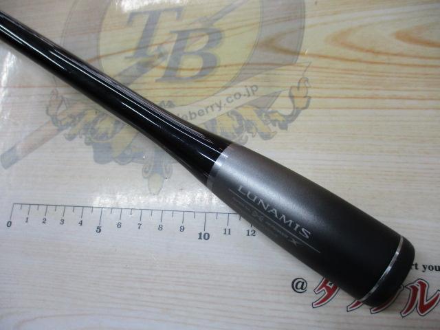 20ルナミス S90ML｜＠ベリーネット 日本最大新品中古釣具WEBショップ