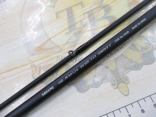 セフィアBB S803ML