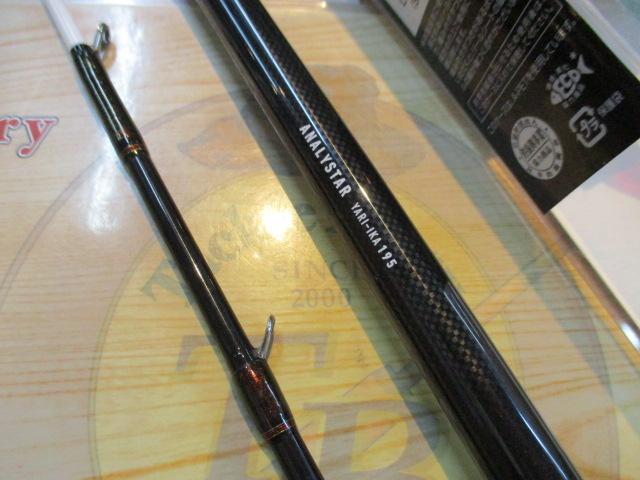 アナリスター ヤリイカ 195