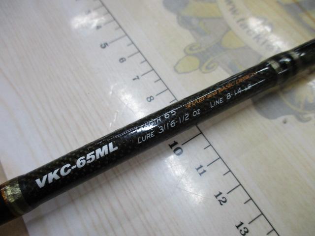 ヴォルキー VKC-65ML