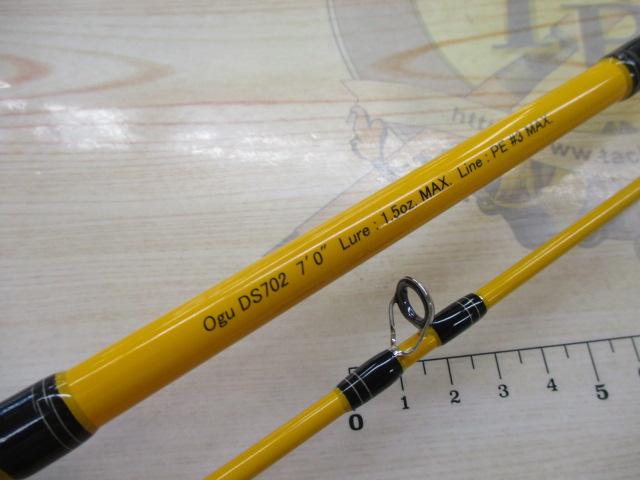 OGUディスタンスシューターDS702