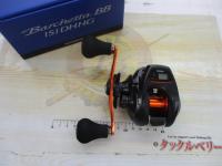 21バルケッタBB 151DH-HG