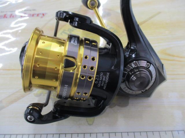 スーペリア 2500SH