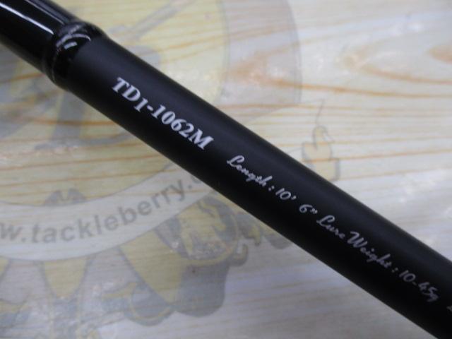 タイドリフトTD1-1062M